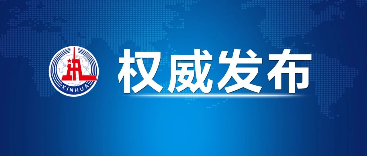 微信图片_20241230162343 微信图片_20241230162343.jpg